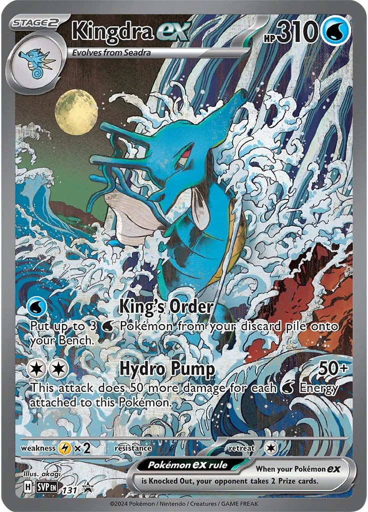 Shrouded Fable Kingdra ex Special Illustration Collection