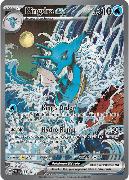 Shrouded Fable Kingdra ex Special Illustration Collection