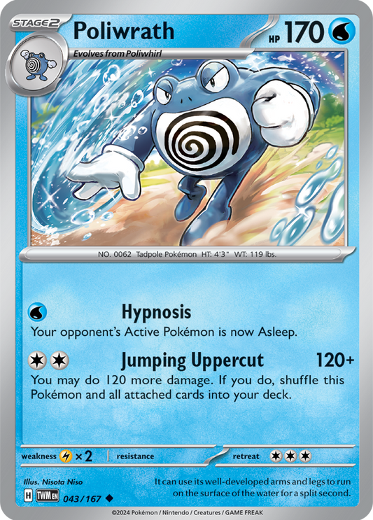 Poliwrath 043/167 (Scarlet & Violet: Twilight Masquerade) Uncommon