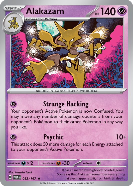 Alakazam 081/167 (Scarlet & Violet: Twilight Masquerade) Rare