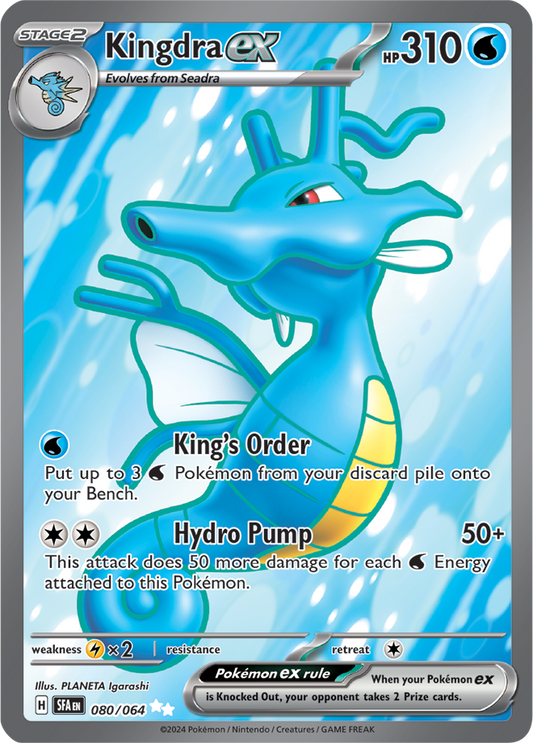 Kingdra EX 080/064 (Scarlet & Violet: Shrouded Fable) Ultra Rare